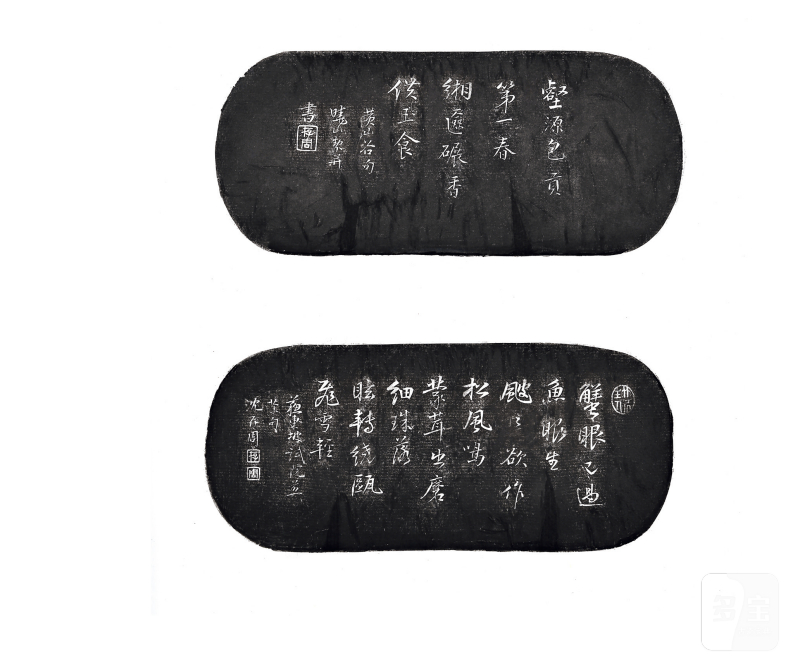 清初 沈存周制 藏之名山锡茶壶及不堪赠君锡茶罐成套 - 图13